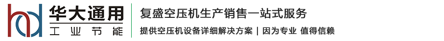 怎么安裝螺桿空壓機 怎么安裝螺桿空壓機